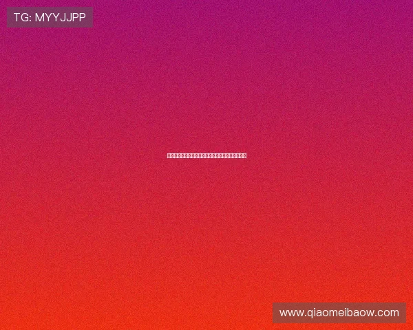 国安官方：球队面对澳超球队身体对抗强度适应不足